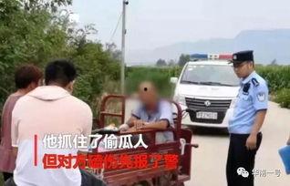 大荔吃瓜最新事件爆料新闻  第3张