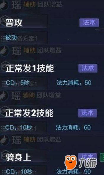 王者s11最新爆料视频,全新英雄登场,游戏玩法大革新!