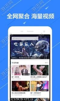 热搜情感爆料视频下载软件,热门视频下载软件大起底
