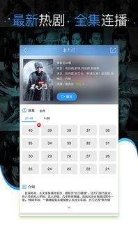 热搜情感爆料视频下载软件,热门视频下载软件大起底  第2张 热搜情感爆料视频下载软件,热门视频下载软件大起底  第2张