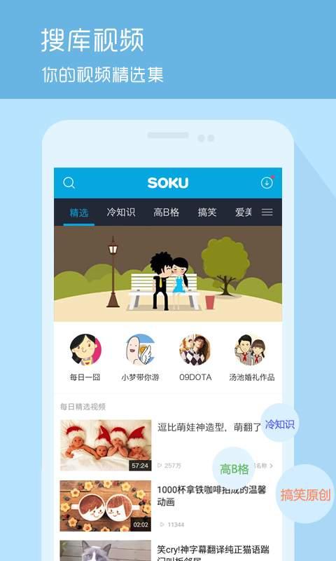热搜情感爆料视频下载软件,热门视频下载软件大起底  第3张 热搜情感爆料视频下载软件,热门视频下载软件大起底  第3张