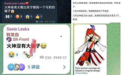 4.7最新卡池爆料,全新角色与限定武器集结,精彩不容错过!  第2张 4.7最新卡池爆料,全新角色与限定武器集结,精彩不容错过!  第2张