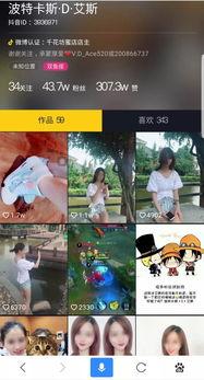 吴女士最新爆料抖音视频,最新爆料引发热议!”  第2张 吴女士最新爆料抖音视频,最新爆料引发热议!”  第2张