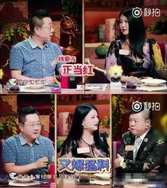 东北女孩爆料事件真相视频  第2张 东北女孩爆料事件真相视频  第2张