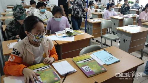 哈尔滨入学最新爆料,揭秘2024年入学政策与热门学校动态  第2张 哈尔滨入学最新爆料,揭秘2024年入学政策与热门学校动态  第2张