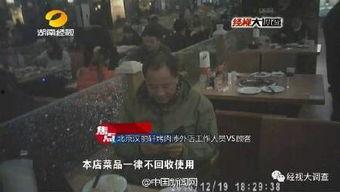 事件新闻大爆料,事件新闻大爆料背后的惊人真相  第3张 事件新闻大爆料,事件新闻大爆料背后的惊人真相  第3张