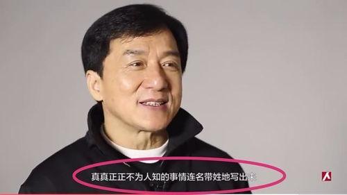 娱乐圈成龙吃瓜是真的吗,真相还是谣言?  第3张 娱乐圈成龙吃瓜是真的吗,真相还是谣言?  第3张