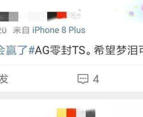 欲梦直播爆料最新消息在线观看,揭秘热门事件幕后真相,在线观看不容错过!  第3张 欲梦直播爆料最新消息在线观看,揭秘热门事件幕后真相,在线观看不容错过!  第3张