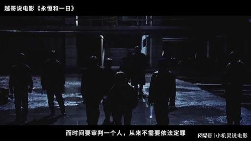 最后一日电影在线观看,在线观影,揭秘末世重生之谜 第1张 最后一日电影在线观看,在线观影,揭秘末世重生之谜 第1张