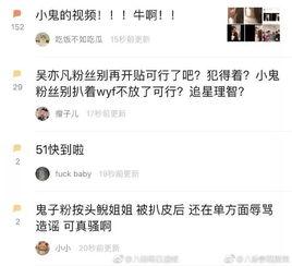 林冰被砸最新爆料,细节曝光,真相逐渐浮出水面  第2张 林冰被砸最新爆料,细节曝光,真相逐渐浮出水面  第2张