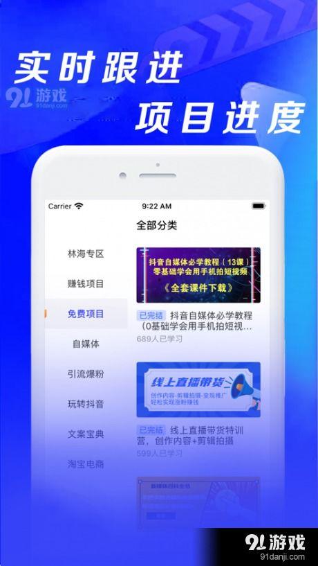 短视频创业热点爆料,揭秘热门项目背后的商业秘密  第1张
