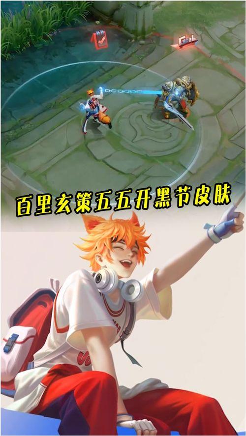 爆料百里玄策视频大全最新  第1张 爆料百里玄策视频大全最新  第1张