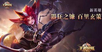 爆料百里玄策视频大全最新  第3张 爆料百里玄策视频大全最新  第3张