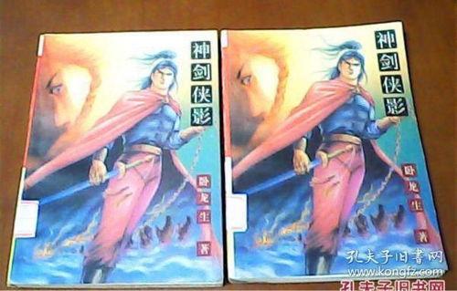 侠影神剑手机在线观看,手机在线畅享武侠传奇  第3张 侠影神剑手机在线观看,手机在线畅享武侠传奇  第3张