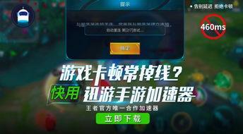 二舅王者爆料视频大全最新,揭秘游戏幕后真相与精彩瞬间  第3张 二舅王者爆料视频大全最新,揭秘游戏幕后真相与精彩瞬间  第3张